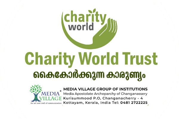 CHARITY WORLD : KAI KORKKUNNA KARUNYAM
